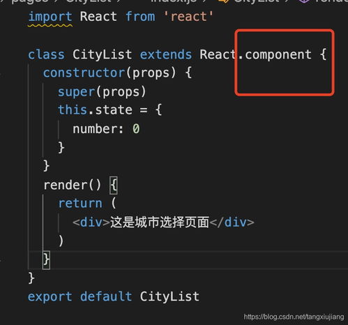 React应用常见错误及解决方案 深入计算机软硬件开发视角